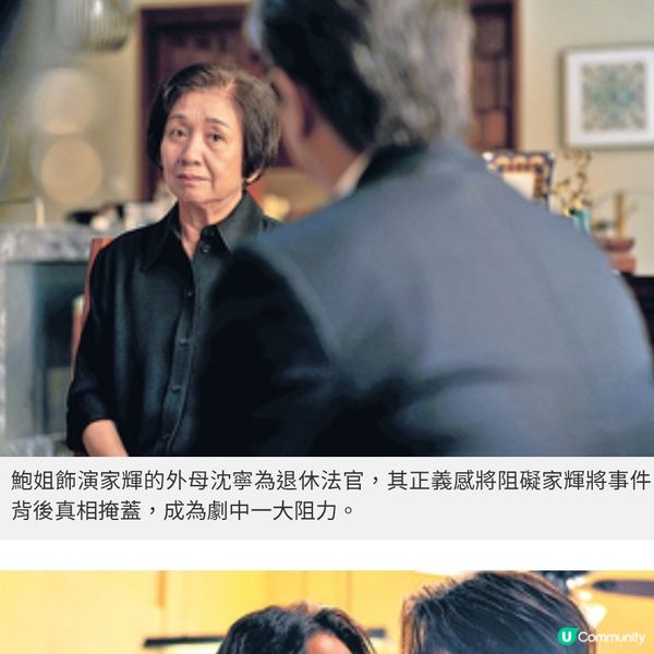 《絕命法官》專訪 張家輝相隔廿年再拍劇原因 自認工作狂識平衡