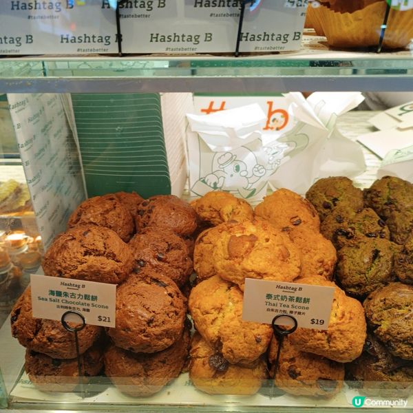 人氣Hashtag B pastry！ 