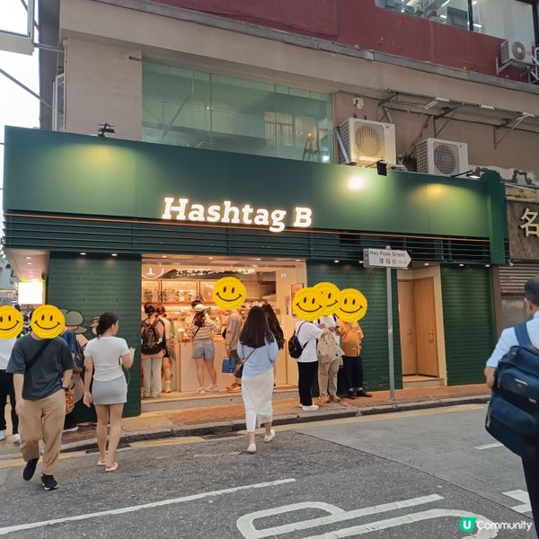 人氣Hashtag B pastry！ 