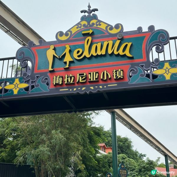 梅拉尼亞小鎮🏰！深圳新打卡點📸！免費玩🥳！