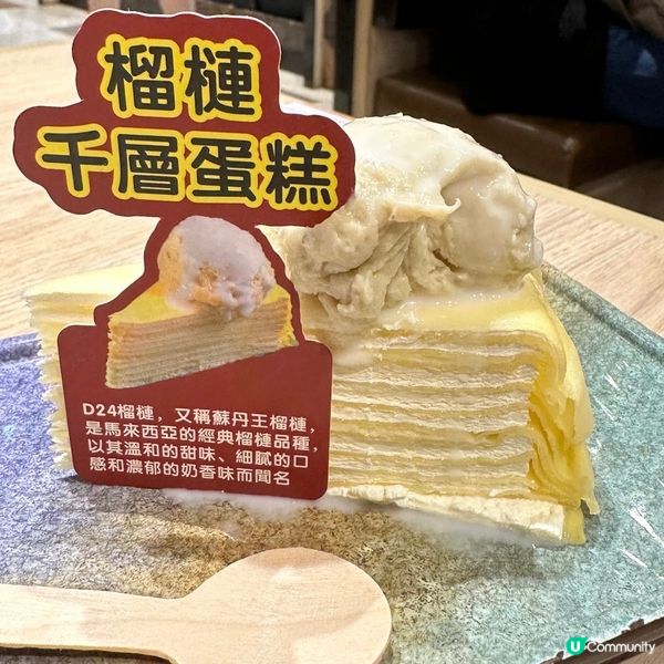 高質放題🤤任食馬來西亞極品榴槤+ 鐵板鵝肝+皇牌燒乳鴒王😍