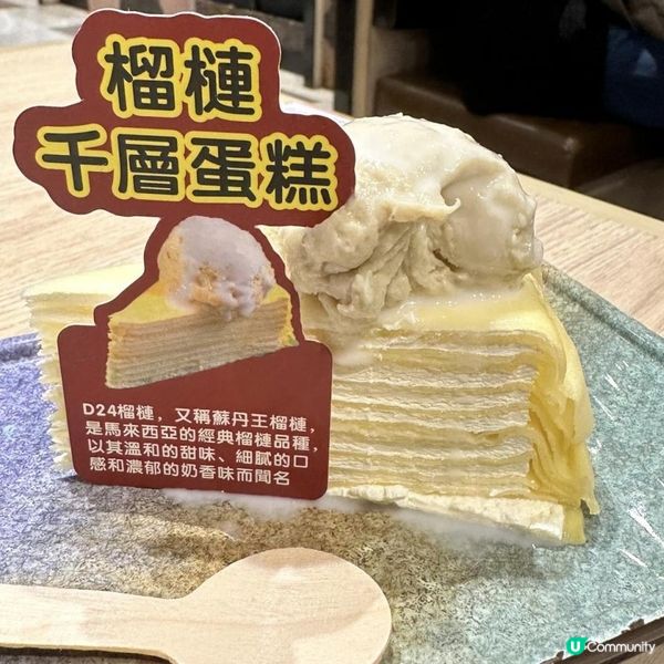 🩷高質放題🤤任食馬來西亞極品榴槤+ 鐵板鵝肝+皇牌燒乳鴒王