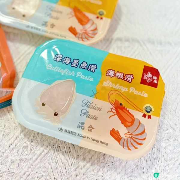 必試深海墨魚滑 X 海蝦滑🦐