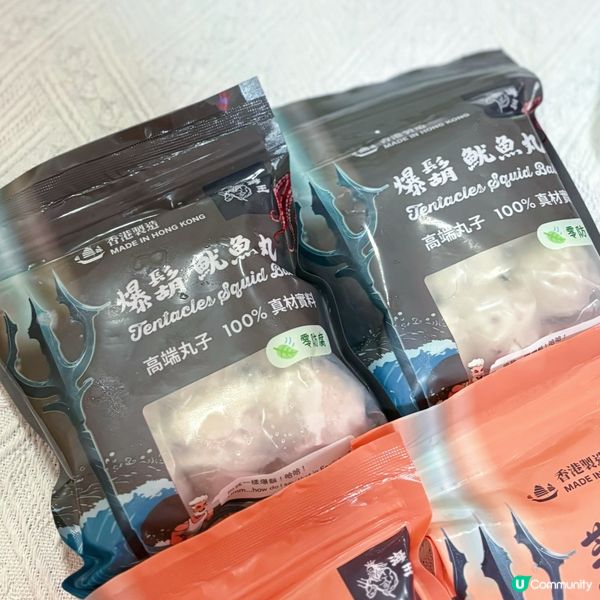 必試深海墨魚滑 X 海蝦滑🦐