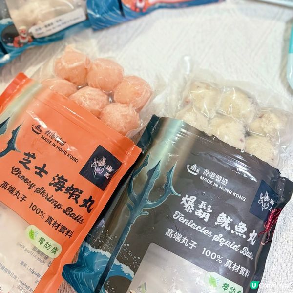 必試深海墨魚滑 X 海蝦滑🦐