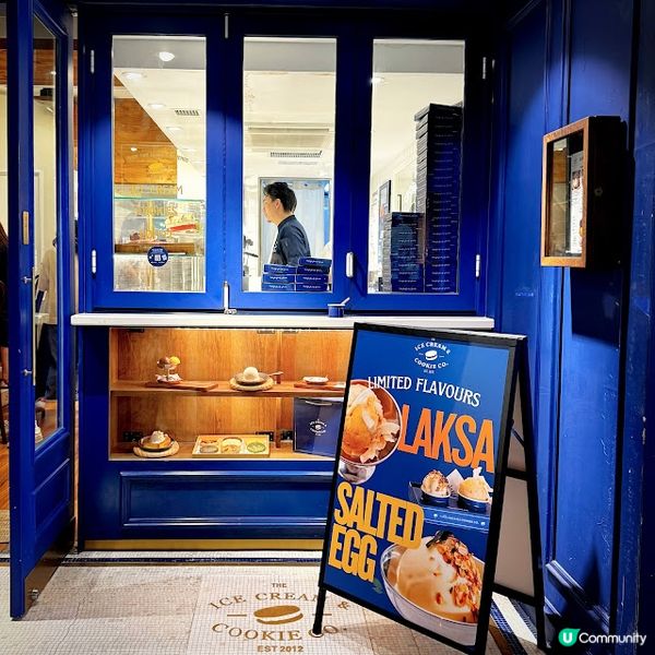 大膽雪糕@The Ice Cream & Cookie Co.