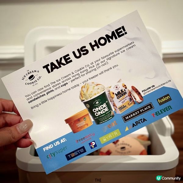 大膽雪糕@The Ice Cream & Cookie Co.