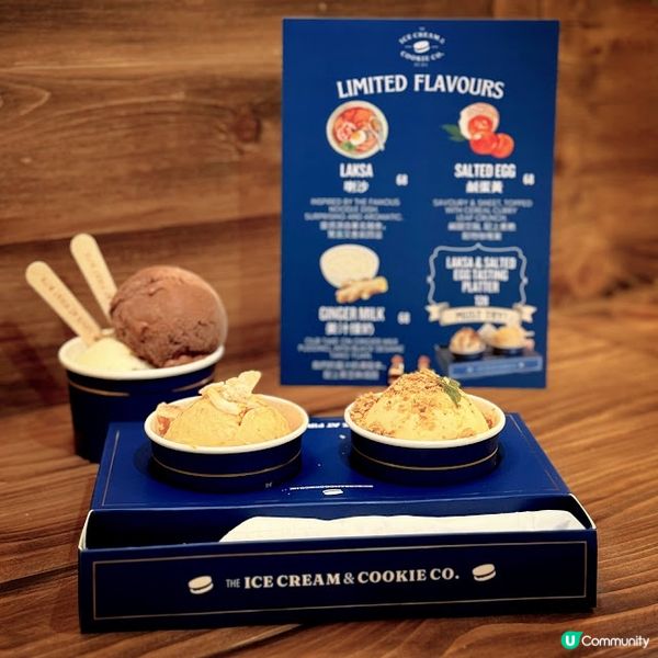 大膽雪糕@The Ice Cream & Cookie Co.