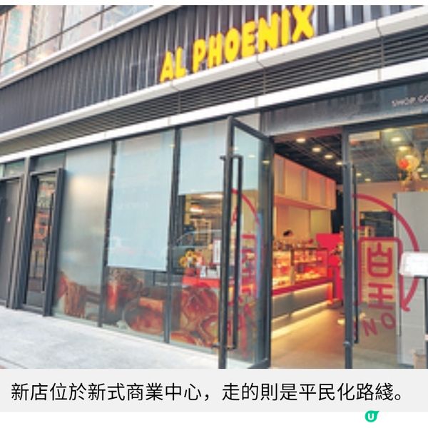 餐飲拍檔接手老字號小店繼續親民價延續半世紀麵包香