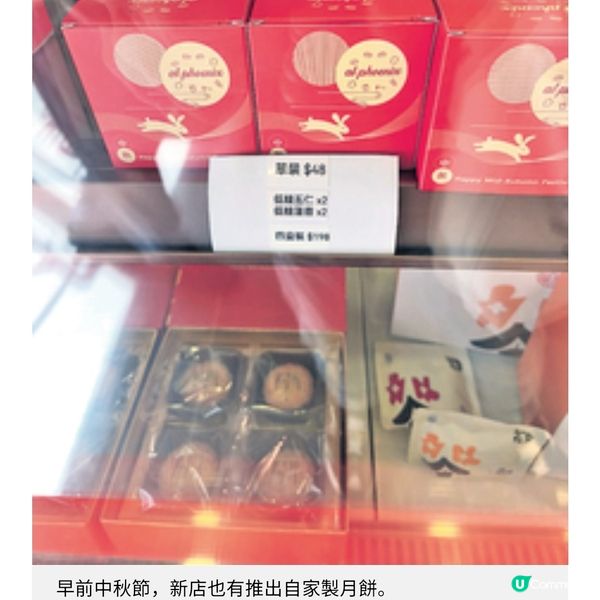 餐飲拍檔接手老字號小店繼續親民價延續半世紀麵包香