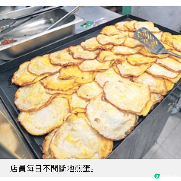 餐飲拍檔接手老字號小店繼續親民價延續半世紀麵包香