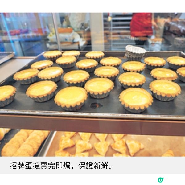 餐飲拍檔接手老字號小店繼續親民價延續半世紀麵包香