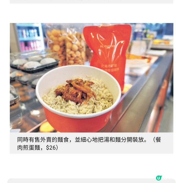 餐飲拍檔接手老字號小店繼續親民價延續半世紀麵包香