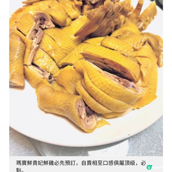 飲食市道巡禮