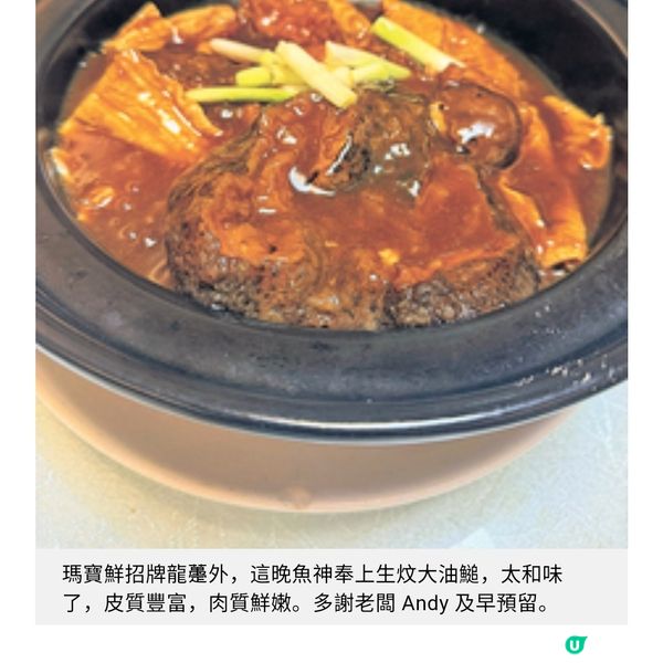飲食市道巡禮
