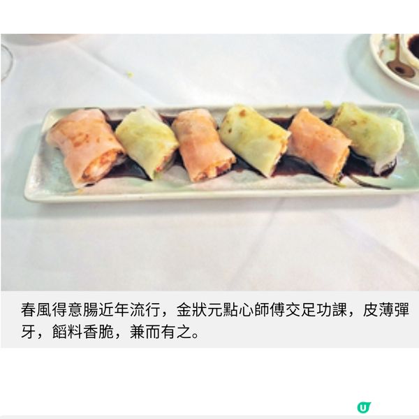 飲食市道巡禮