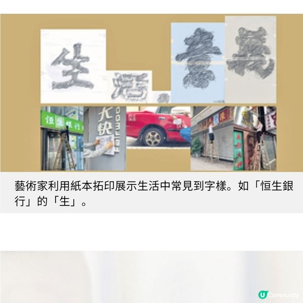 藝術家馬玉江新展讓愛的記憶繼續成長不褪色