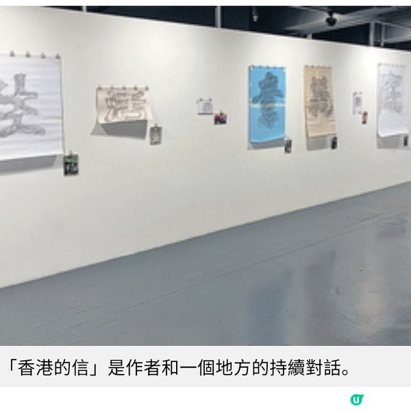 藝術家馬玉江新展讓愛的記憶繼續成長不褪色