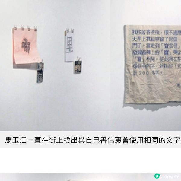 藝術家馬玉江新展讓愛的記憶繼續成長不褪色