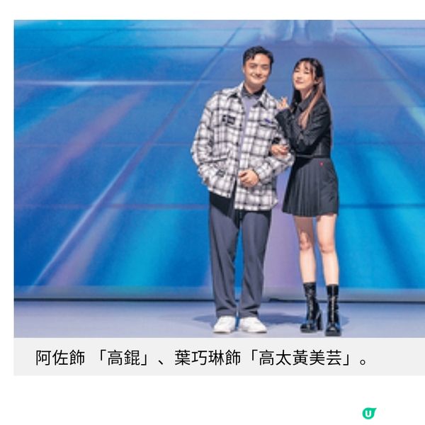 《一束光——高錕的記憶》
