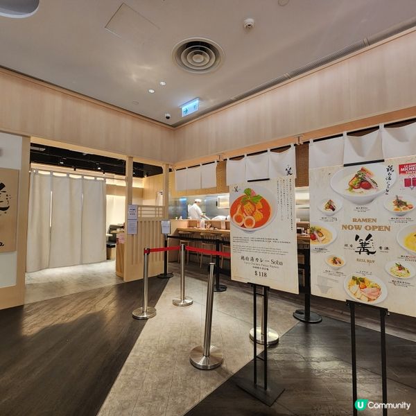 日本米芝蓮雞拉麵✨️銀座篝@K11