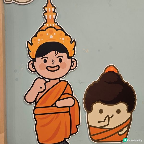 豆乳狂人<泰奶豆乳系列>THAI TEA😋😋