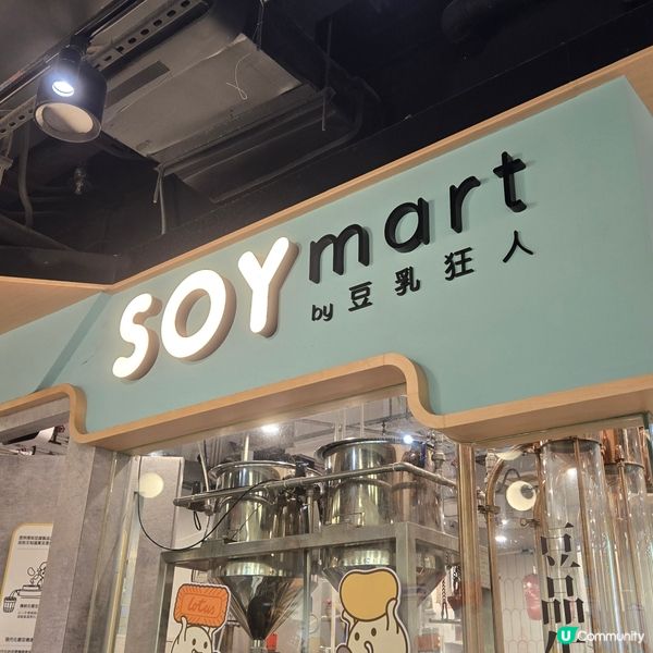 豆乳狂人<泰奶豆乳系列>THAI TEA😋😋