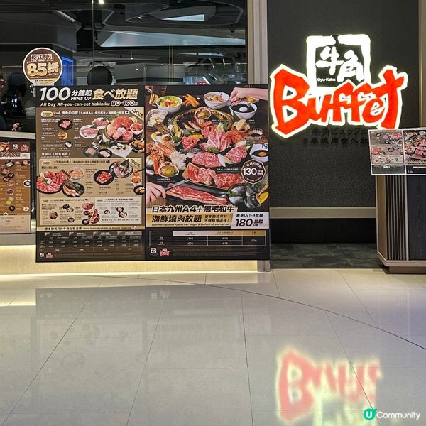 多款燒肉配自製牛角飯🩷