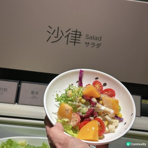 🥳多款燒肉配自製牛角飯🩷好飽呀