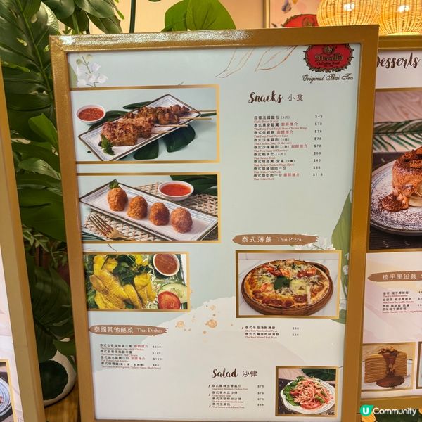 沙田新城市泰國嘢🇹🇭！冬蔭公意粉勁正😋！