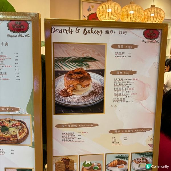 沙田新城市泰國嘢🇹🇭！冬蔭公意粉勁正😋！