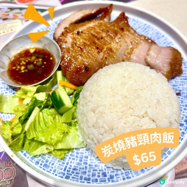 🔥🇹🇭AROI THAI🇹🇭🔥性價比高嘅泰國餐廳