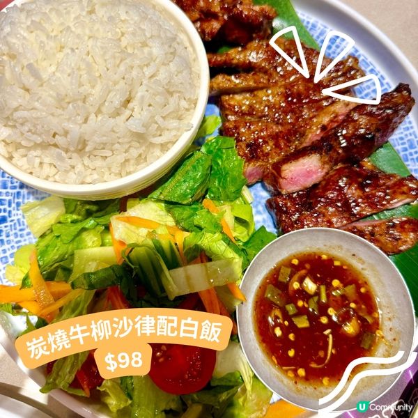 🔥🇹🇭AROI THAI🇹🇭🔥性價比高嘅泰國餐廳