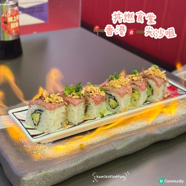 丼燃食堂尖咀！😋 性價比高！🤤