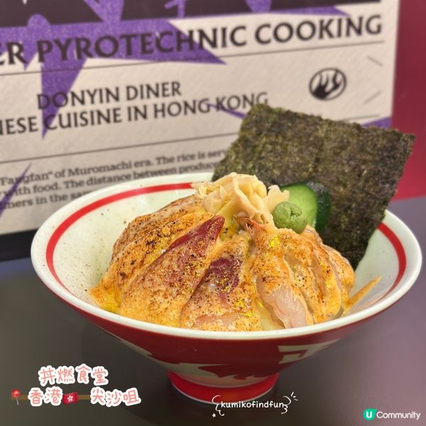 丼燃食堂尖咀！😋 性價比高！🤤