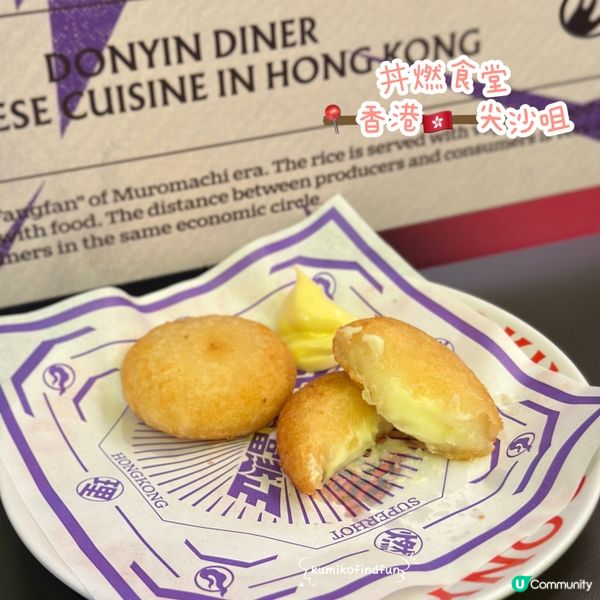 丼燃食堂尖咀！😋 性價比高！🤤