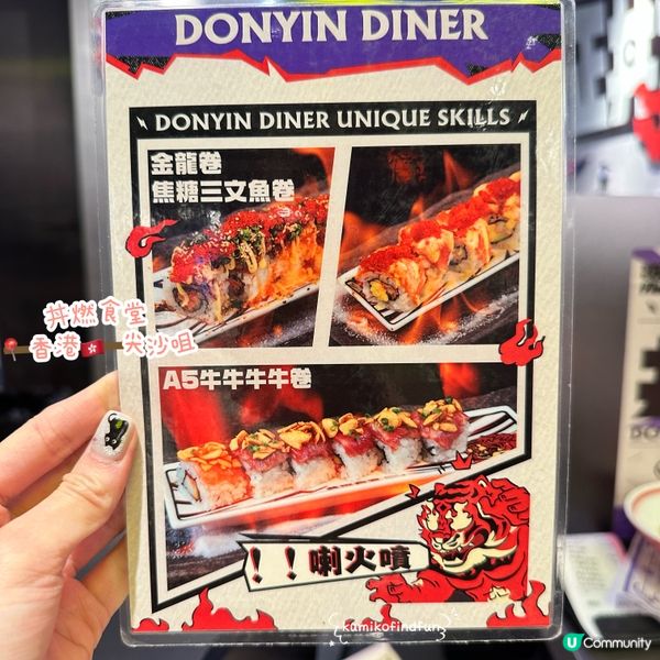 丼燃食堂尖咀！😋 性價比高！🤤