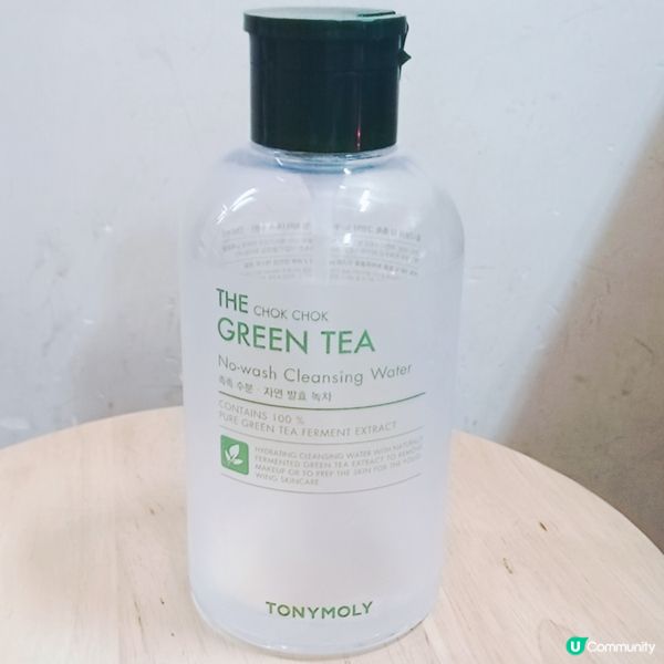 綠茶卸妝水！清爽保濕又方便 💧✨ 買增量版更抵！