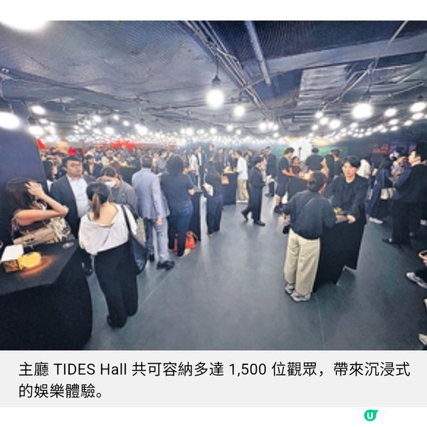 全新演唱會文化地標落戶黃埔樂隊女團解構TIDES 3大演出賣
