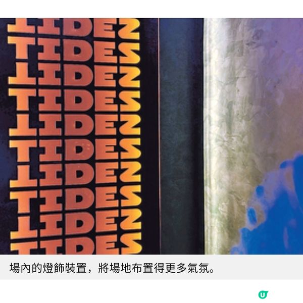 全新演唱會文化地標落戶黃埔樂隊女團解構TIDES 3大演出賣