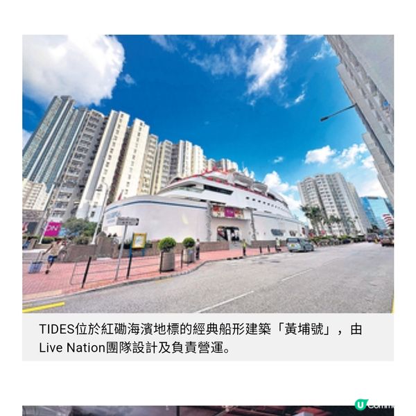 全新演唱會文化地標落戶黃埔樂隊女團解構TIDES 3大演出賣