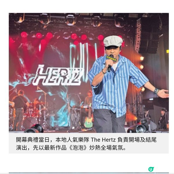 全新演唱會文化地標落戶黃埔樂隊女團解構TIDES 3大演出賣