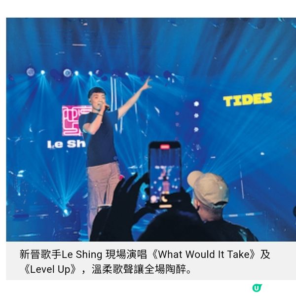 全新演唱會文化地標落戶黃埔樂隊女團解構TIDES 3大演出賣