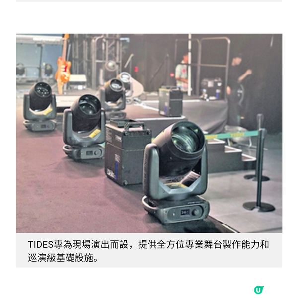 全新演唱會文化地標落戶黃埔樂隊女團解構TIDES 3大演出賣