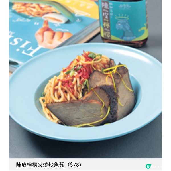 米芝蓮推介魚事者開業5周年推限定創意玩味菜式魚眾同樂