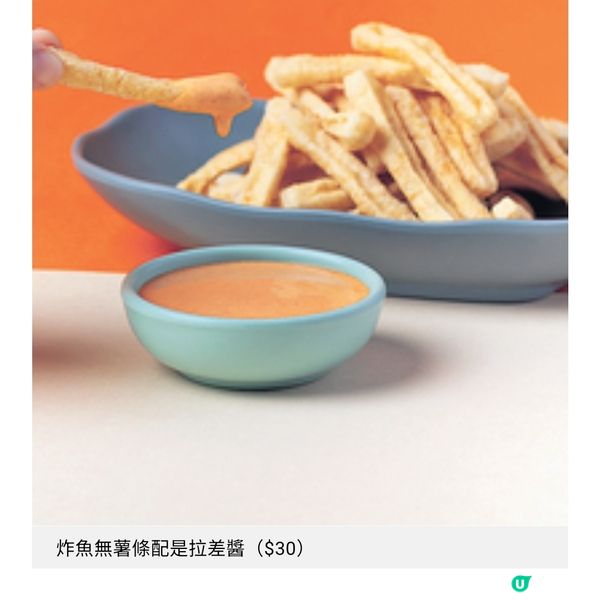 米芝蓮推介魚事者開業5周年推限定創意玩味菜式魚眾同樂