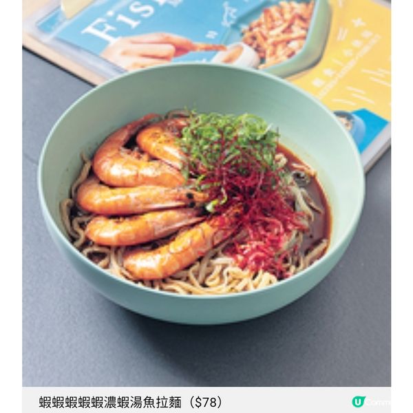 米芝蓮推介魚事者開業5周年推限定創意玩味菜式魚眾同樂