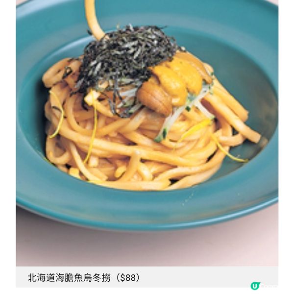 米芝蓮推介魚事者開業5周年推限定創意玩味菜式魚眾同樂