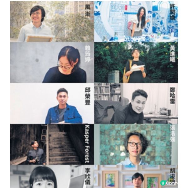 《ArtNext Fair 新藝潮》十周年 10位年輕藝術家