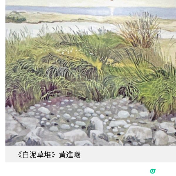 《ArtNext Fair 新藝潮》十周年 10位年輕藝術家